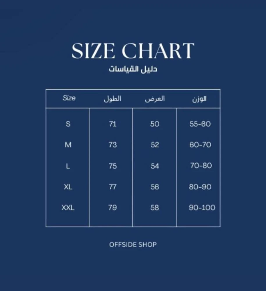 تيشيرت الأهلي الأخضر 2025/26