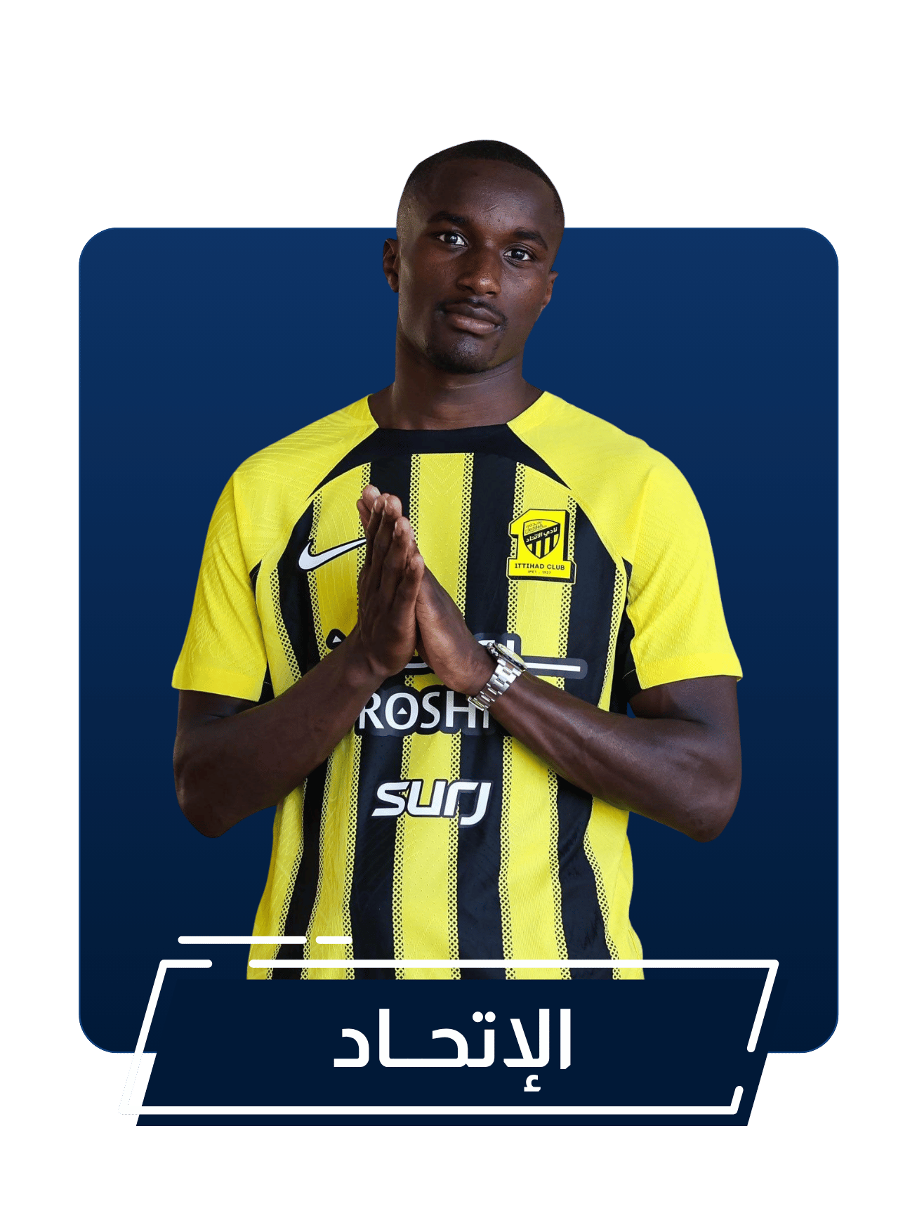 الاتحاد