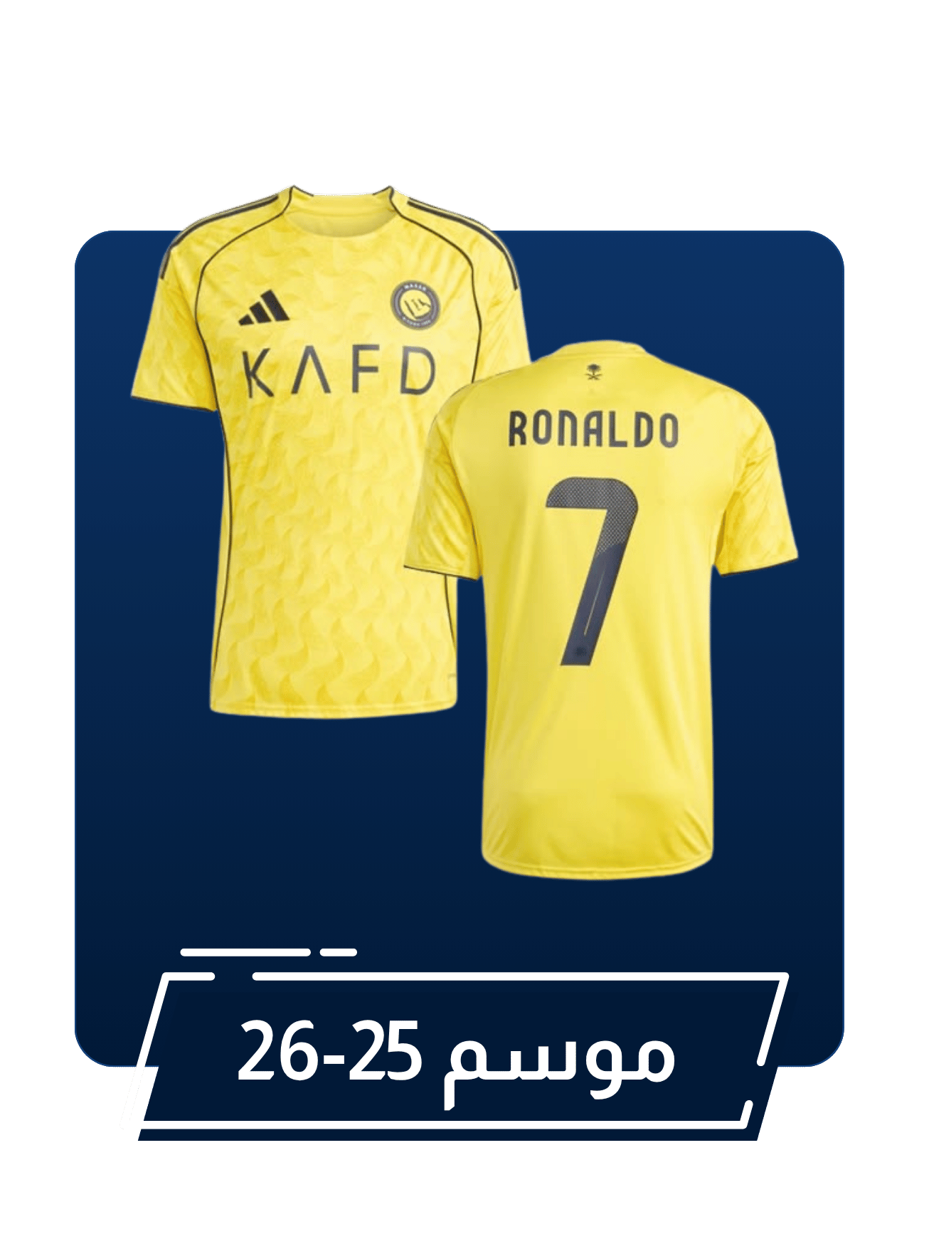 موسم 25-26