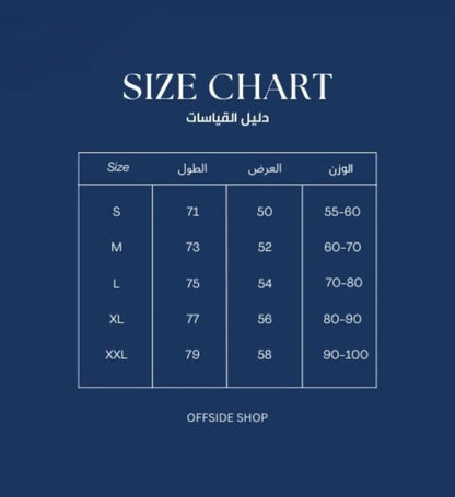 تيشيرت الأهلي الأخضر 2025/26