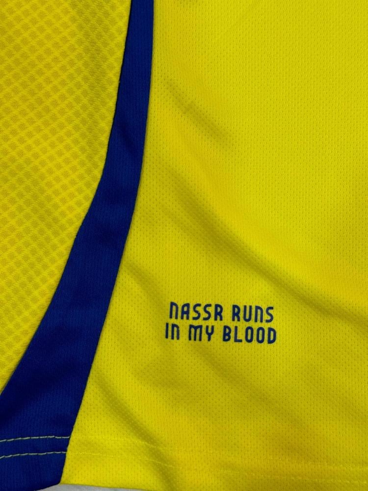 طقم النصر الأساسي مقاسات أطفال