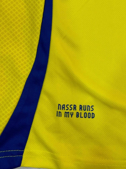 طقم النصر الأساسي مقاسات أطفال